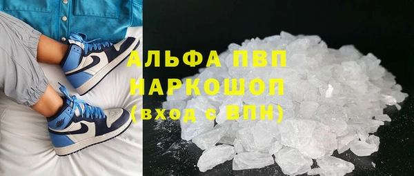 COCAINE Гусев