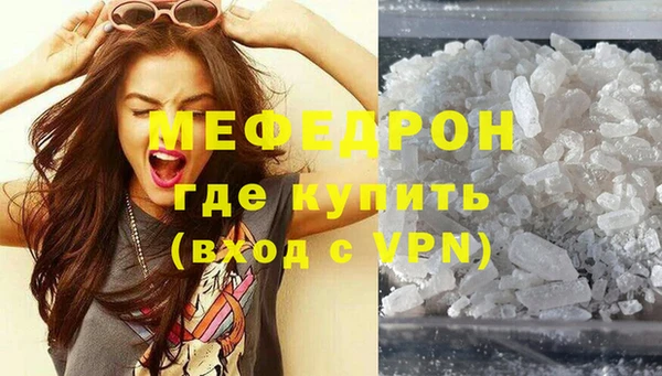 COCAINE Гусев