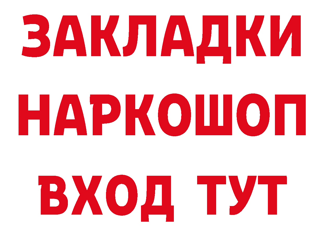 АМФЕТАМИН VHQ как войти сайты даркнета OMG Калачинск