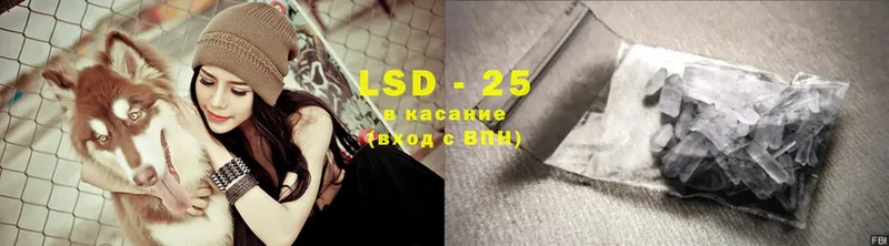 LSD-25 экстази кислота  где можно купить наркотик  Калачинск 